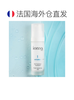 欧洲直邮ioma艾欧码水润保湿清凉啫喱 30ml 补水保湿舒缓轻盈正品