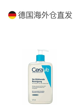 Cerave洁面乳保护皮肤屏障干燥粗糙温和去角质473Ml正品