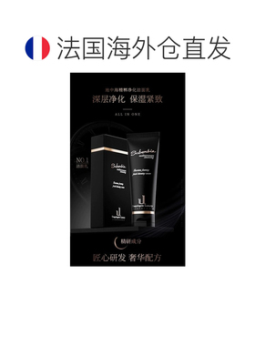 欧洲直邮Soberbia索泊伊氨基酸保湿洗面奶洁面乳120ml 赠小正品