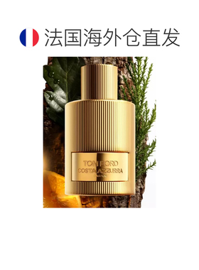 欧洲直邮TOM FORD新绝慕盛华香水正品