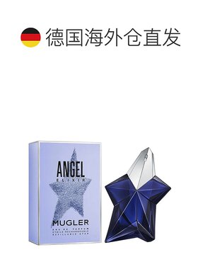 欧洲直邮蒂埃里 穆勒 天使精粹 浓香水正品