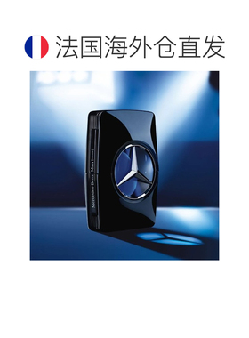 欧洲直邮Mercedes Benz梅赛德斯奔驰同名加强版男士淡香水 1正品