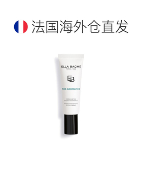 欧洲直邮Ella Bache雅丽补水哑光霜 50ml 水合排毒平滑毛孔正品