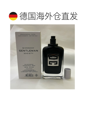 欧洲直邮纪梵希 社交绅士 男士浓香水简装白盒无盖 - 100ML正品