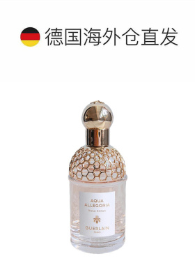 欧洲直邮娇兰花草水语玫淡香水（玫瑰香型）75ml正品清新淡雅