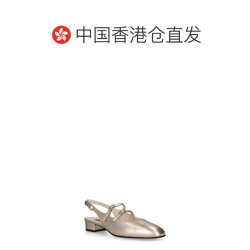 香港直邮Carel女士 20毫米Peche金属色皮革露跟鞋-图1