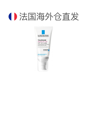 欧洲直邮La Roche-Posay/理肤泉Toleriane Rosaliac AR SPF3正品