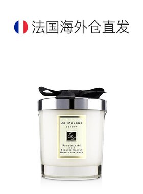 欧洲直邮Jo Malone祖玛珑黑石榴香氛蜡烛200G