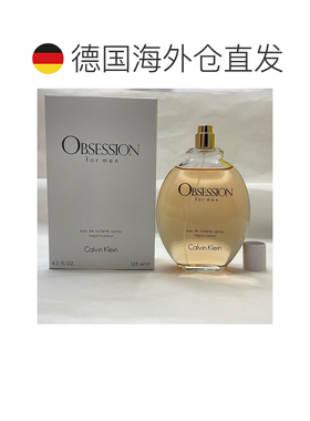 欧洲直邮凯文克莱 激情 男士淡香水简装白盒无盖 - 125ML正品