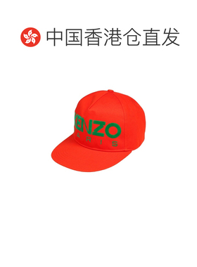 香港直邮kenzo 高田贤三 男士 帽子 orange橙色 【付后1h可退】