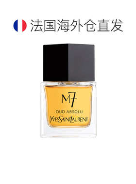 欧洲直邮YSL圣罗兰M7乌木男士淡香水 80ml新款正品