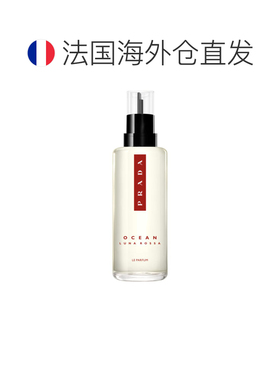 欧洲直邮普拉达红月号海洋香精补充装150ML男香荷尔蒙正品