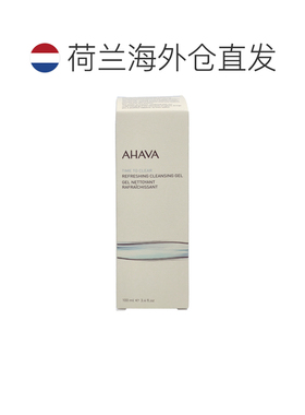ahava欧洲直邮通用洗面奶