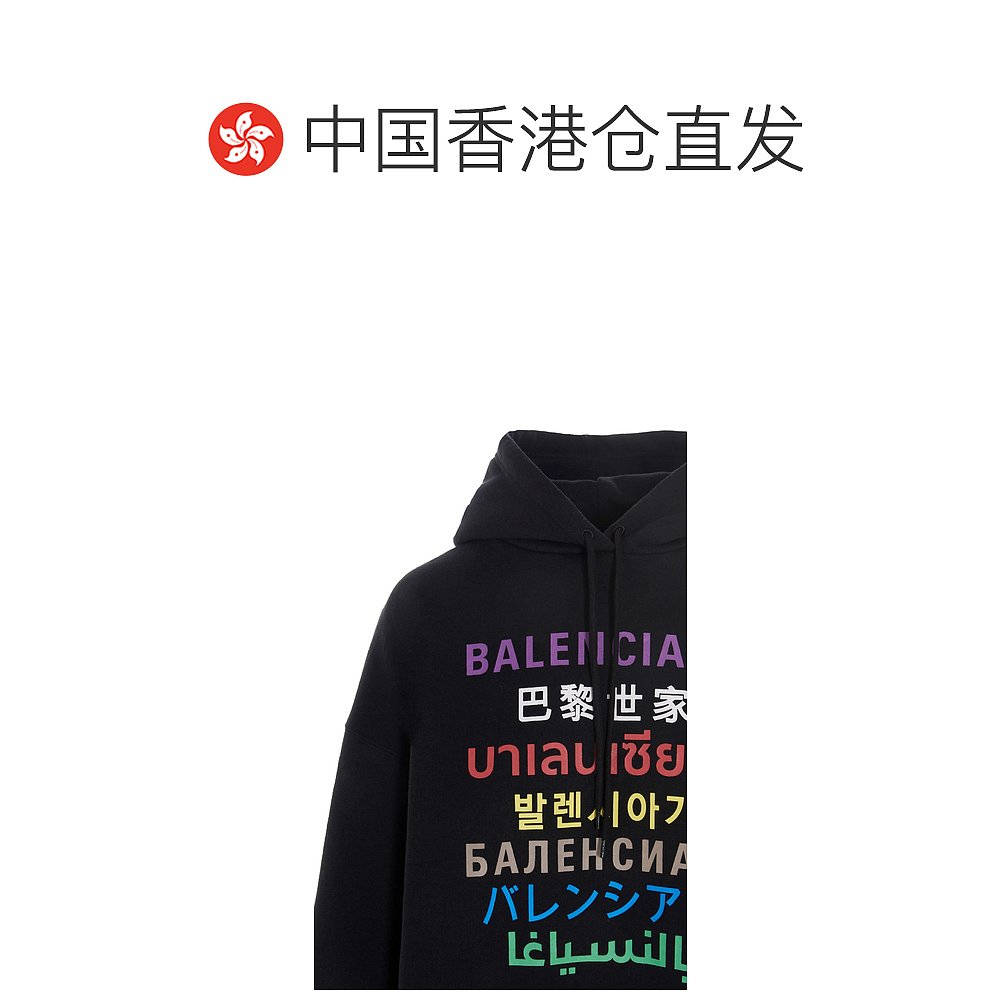 【99新未使用】香港直邮Balenciaga 巴黎世家 女士 印花卫衣 5781 - 图1