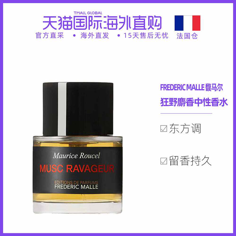 香水海洋之心 新人首单立减十元 22年3月 淘宝海外