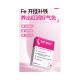 Europe direct mail France Ineldea iron supplement capsules 30 ແຄບຊູນ / ກ່ອງຂອງວິຕາມິນ