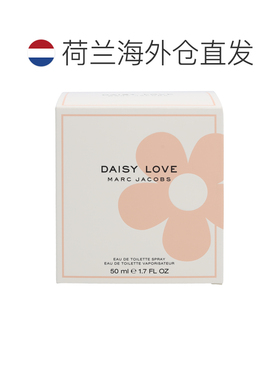 欧洲直邮marc jacobs马克雅克布雏菊之爱女士香水50ml清新淡正品