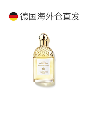欧洲直邮Guerlain娇兰花草水语系列卡拉布里亚香柠檬淡香水125ML