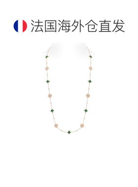 自营欧洲直邮LV路易威登 Color Blossom女士金色玫瑰金花朵图案项