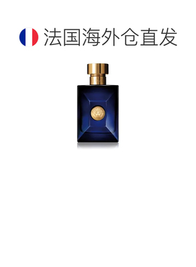 欧洲直邮范思哲迪伦海神男士香水50ML日常运动男友香新款淡香水