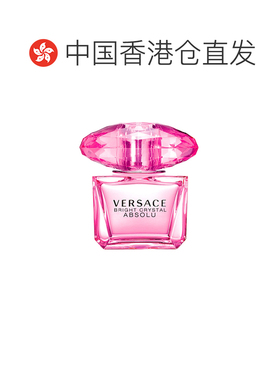 香港直邮Versace范思哲香水EDP臻挚粉钻女士香水持久留香正品