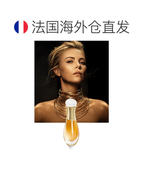欧洲直邮Dior/迪奥真我缪斯走珠香水 EDP浓香水20ml新款正品
