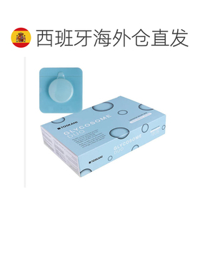 欧洲直邮TOSKANI 特丝科妮彩虹酸 Glycosome duo 双重乙醇酸正品