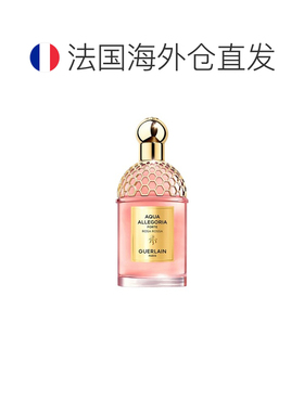欧洲直邮GUERLAIN娇兰/花草水语浓香EDP 125ml #晨雾玫瑰正品