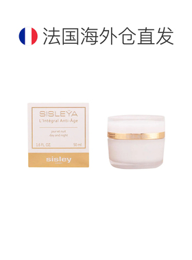 欧洲直邮sisley希思黎女士面霜果酸滋润保湿滋养紧致嫩肤正品50ml