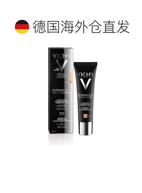 欧洲直邮德国药房VICHY薇姿3D持久遮瑕修颜粉底液30ml防晒色号#35