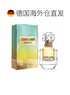 欧洲直邮罗伯特 卡沃利 天堂浓香水 50ML正品
