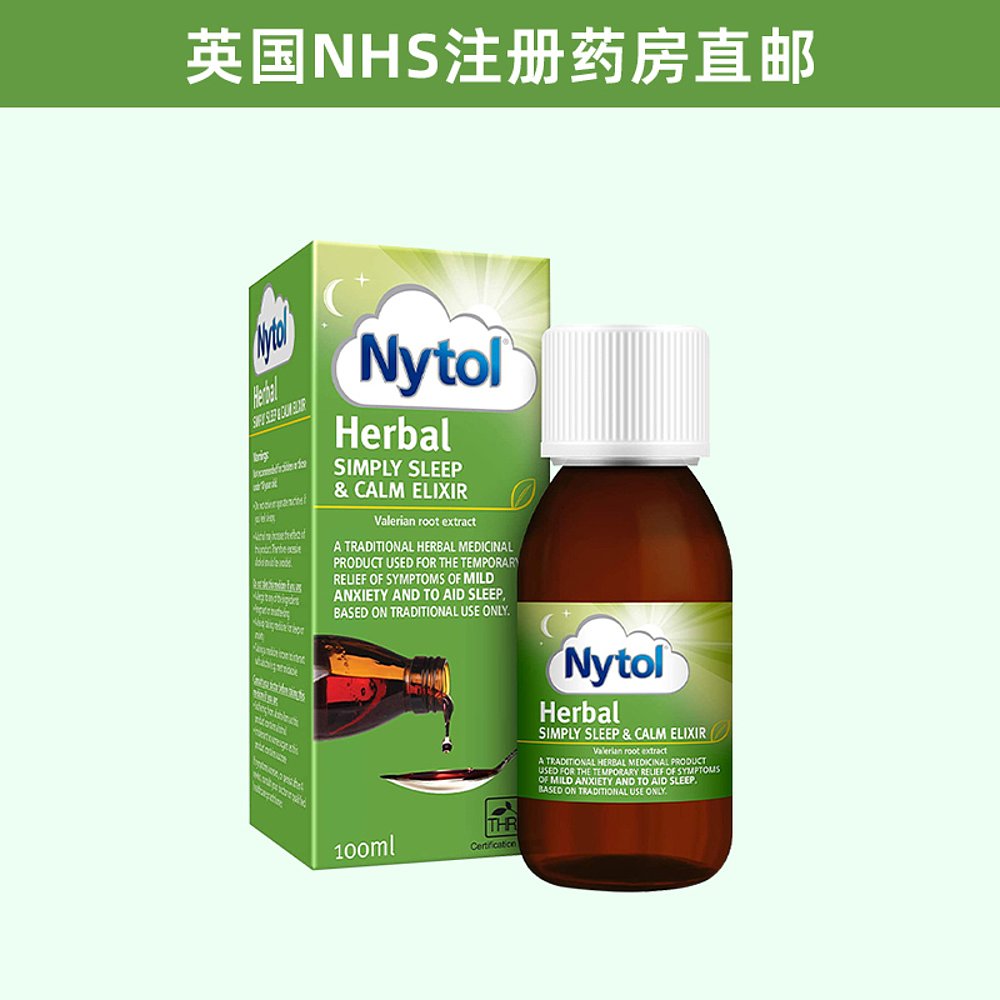 自营｜Nytol助眠口服液3瓶100ml缓解轻度焦虑神经不安睡前服用 - 图0