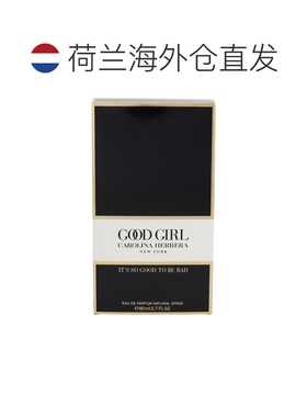 欧洲直邮Carolina Herrera卡罗琳娜 海莱娜好女孩EDP浓香水8正品