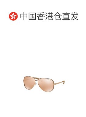1h可退 香港直邮Michael Kors 迈克高仕 女士 CHELSEA MK5004 101