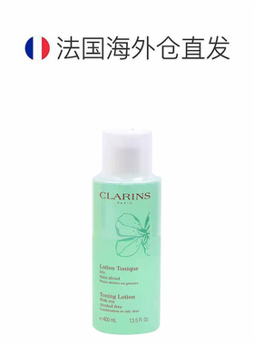 欧洲直邮Clarins娇韵诗绿水平衡柔肤水爽肤水400ML控油舒缓正品