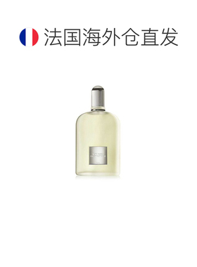 欧洲直邮Tom Ford汤姆福特灰色香根草香水EDP持久留香正品