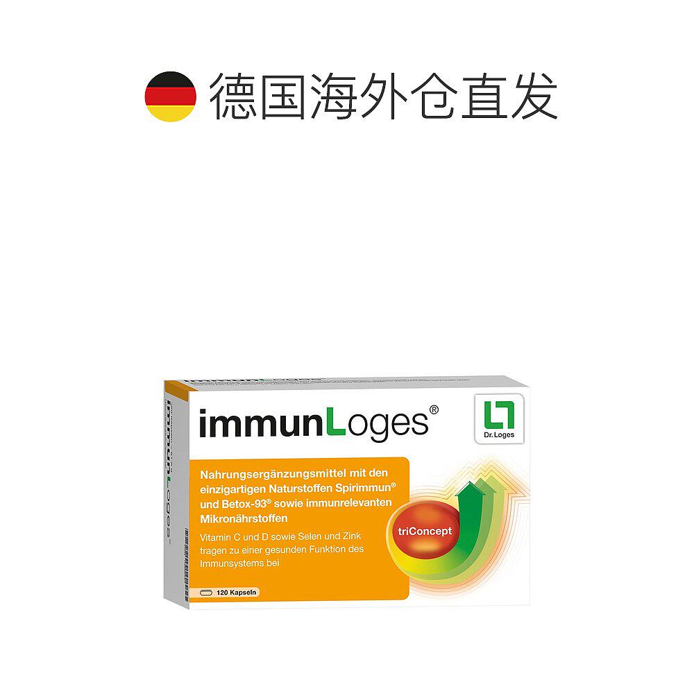  天猫国际探物欧洲螺旋藻/藻类提取物