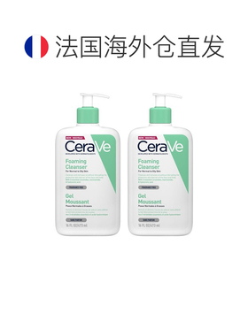 欧洲直邮Cerave适乐肤氨基酸泡沫洁面乳473mlx2瓶装正品