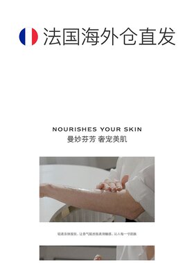 欧洲直邮Jo Malone/祖玛珑鼠尾草与海盐润肤乳霜175ML新款正品