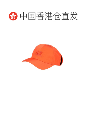 香港直邮cp company 男士 帽子 orange橙色 舒适【付后1h可退】