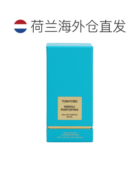 欧洲直邮Tom Ford Neroli Portofino Edp Spray喷雾汤姆福特