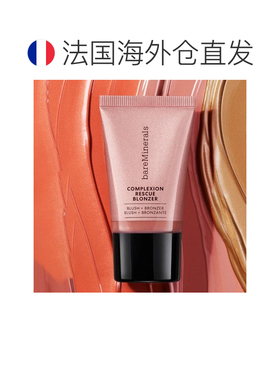 欧洲直邮BareMinerals贝茗液体腮红 15ml 高光提亮提升气色正品