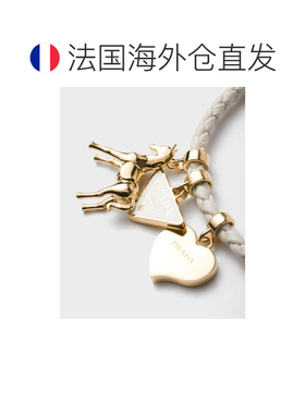 自营欧洲直邮PRADA普拉达 女士白色皮革编织手链