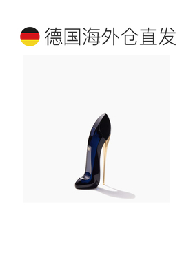 欧洲直邮卡罗琳娜海莱拉 好女孩 浓香水正品橙花茉莉