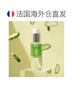 欧洲直邮Annemarie Borlind/安娜柏林芦荟蜜双萃精华油50ml正品
