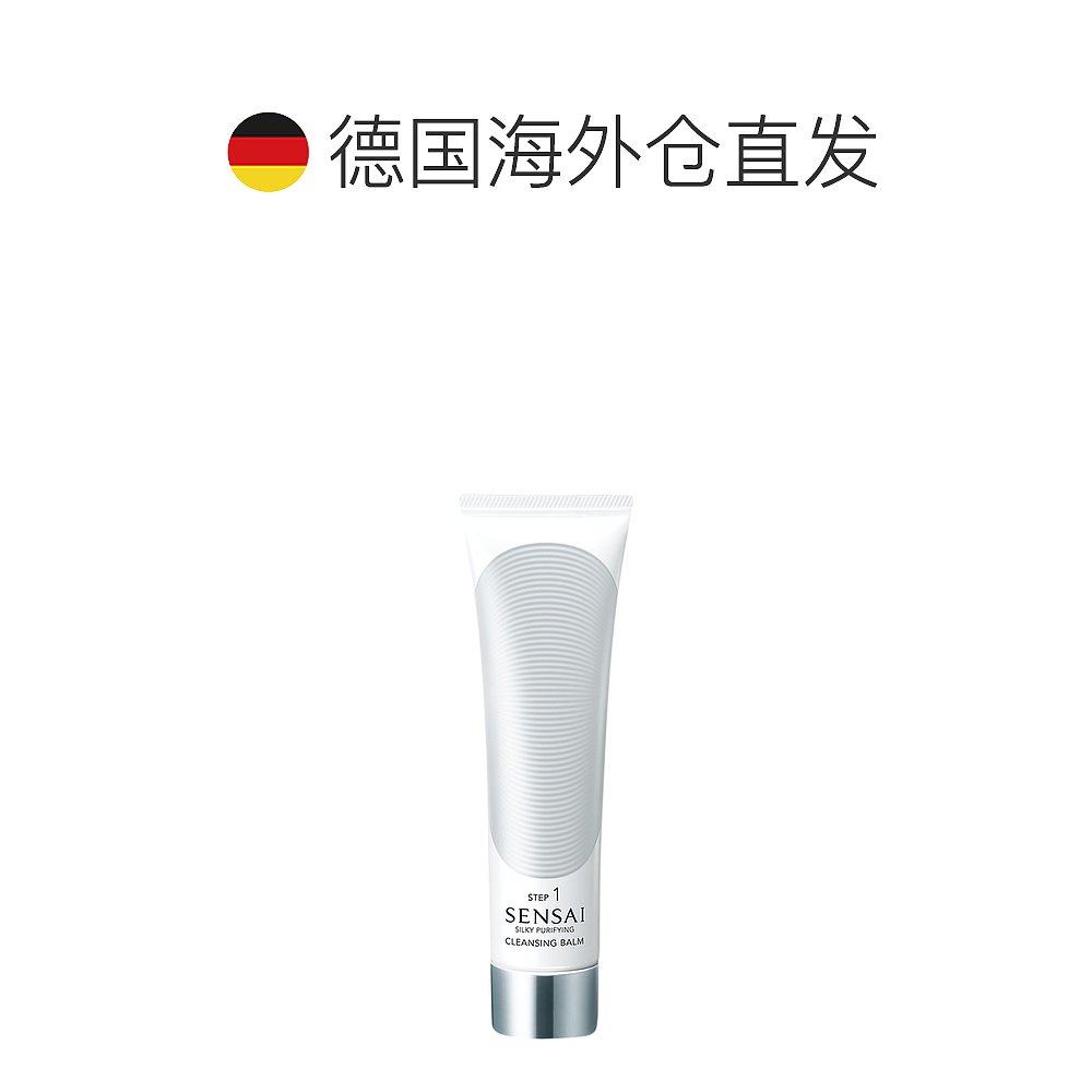 欧洲kanebo sensai佳丽宝洁面膏 天猫国际探物欧洲洁面
