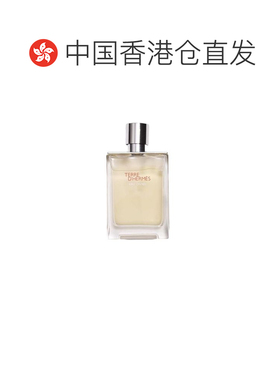 香港直邮Hermes爱马仕大地系列泠洌之水香水霜冻大地EDP100ml正品