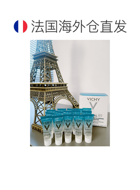 欧洲直邮Vichy/薇姿89火山能量瓶微精华露旅行装15*5ML正品