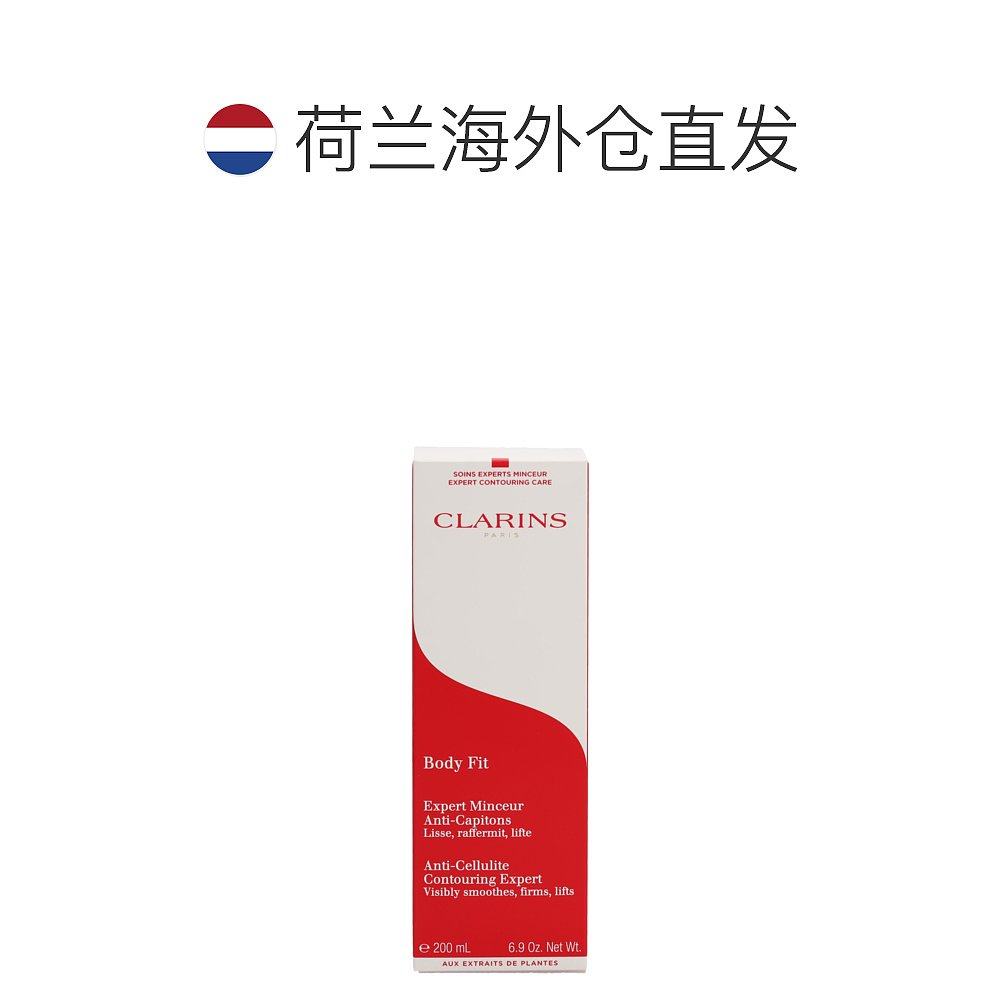 欧洲直邮clarins红魔晶纤体精华霜 天猫国际探物欧洲纤体霜/凝露