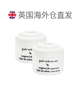 欧洲直邮 ziaja齐叶雅山羊奶日霜保湿滋养舒缓刺激保湿紧致正品